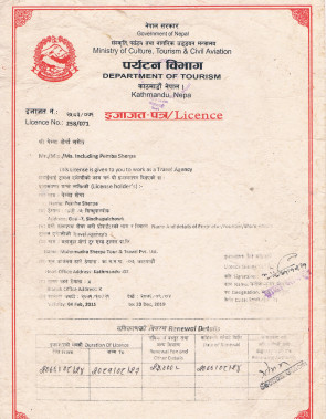 Tourism Licence from Government