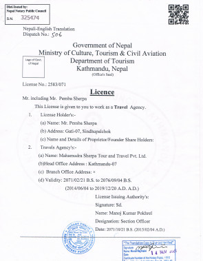 English Translation certificate